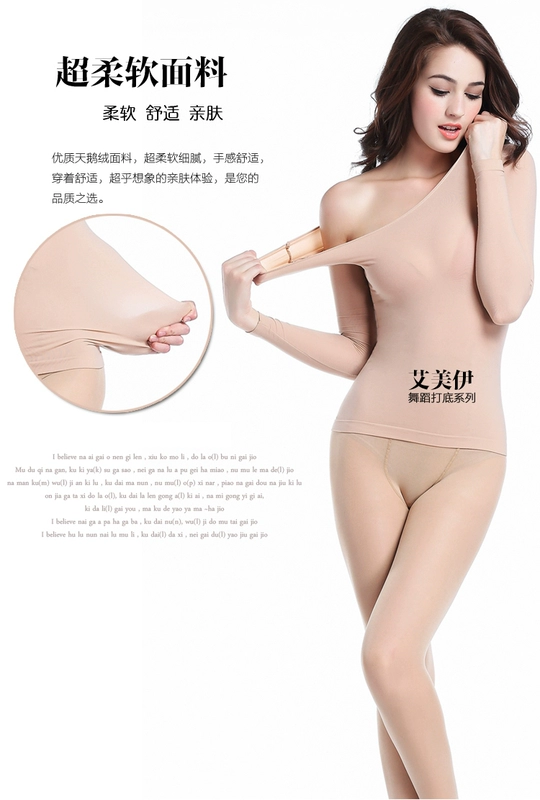 Chính hãng siêu mỏng da vô hình hàng dệt kim nhảy đáy áo liền mạch thịt màu tights trang phục khiêu vũ dài tay áo