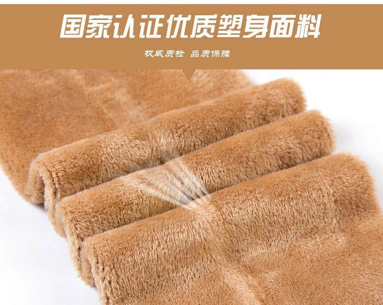 Pantalon collant jeunesse sexy - Ref 750202 Image 13