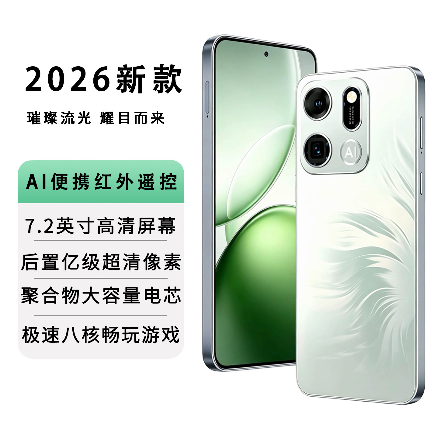 Новое национальное дополнение 5G Huawei Mat 70Pro с большим экраном Pur 80 Chang 70X официальный сайт официальный 14 ноября подлинный мобильный телефон