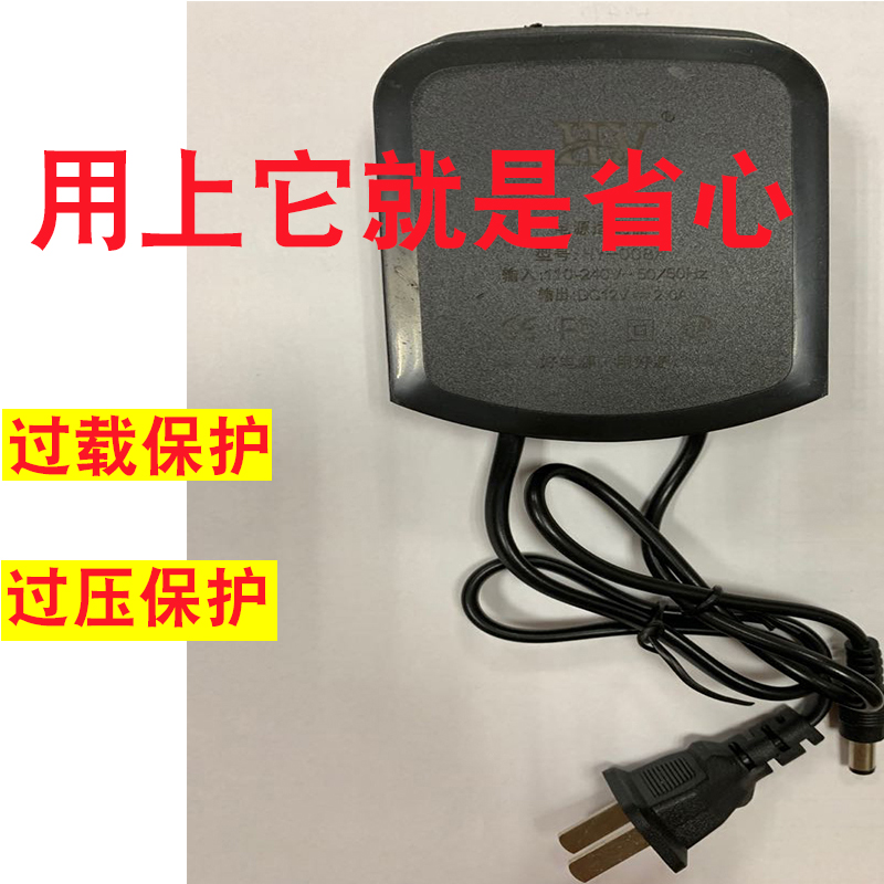 Good source monitoring power camera special indoor outdoor waterproof power supply connector 12V2A manostat