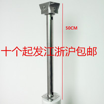 Round tube inner wiring type I 50CM stainless steel wall bracket Camera outdoor monitoring bracket stainless steel