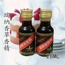 UK Rina-FLAVORING ESSENCE ITALIAN VANILLA FINE VANILLA POWDER 28 ml Original 