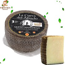 Spanish import of manchic goat cheese hard cheese ready-to-eat cheese Manchego cheeese