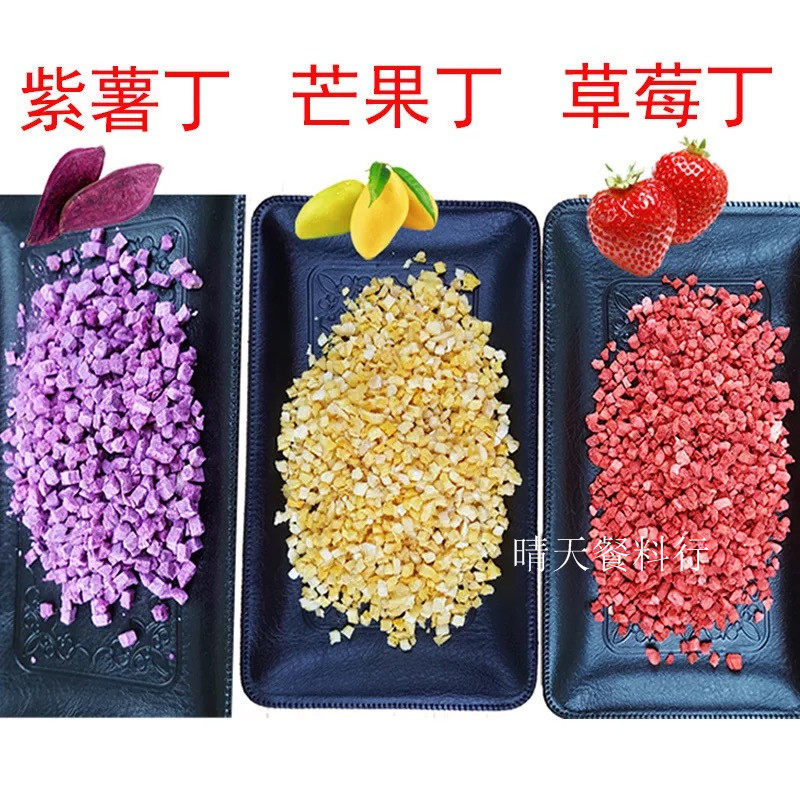 Baking Raw Materials Freeze-dried Strawberry Tingen Sweet Potato Manga Crushed Granules For Snowflake Ghee Rolling Sugar Cake Decorations