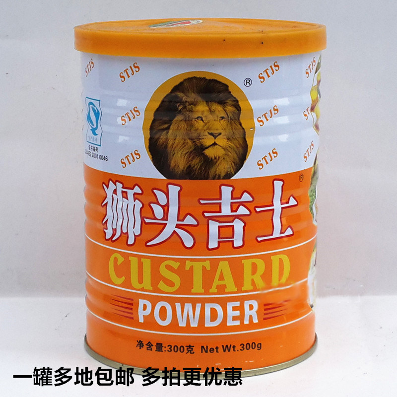Lion head powder 300g bottle egg tart raw cake custard bread pudding powder custard powder