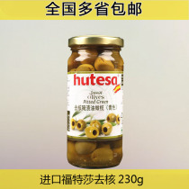 Spain imported fordsa seedless green olives 230g pasta salad pizza ingredients