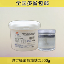 Original clothing France imports DGF di Giffo glucose 500g Glucose Syrup Room West Point Baking Raw Material