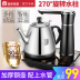 cốc đun nước siêu tốc mini Rong Thắng hoàn toàn tự động ấm đun nước điện ấm nước nóng tắt nguồn trà gia đình bơm điện ấm trà bếp - ấm đun nước điện ấm siêu tốc osako ấm đun nước điện