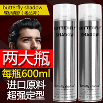 Butterfly Iqing Film Hair Gel Spray Styling Mens Hair Styling Dry Gel hard Persistent stereotyped Water Clear Aroma