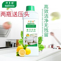 SlimDoya dish soap quickly degreasing mild hands lemon new clear residue-free 1000ml family pack