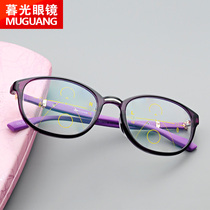 Progressive multi-focus reading glasses fashion young women look far and near gradual multi-focus intelligent dual-purpose glasses