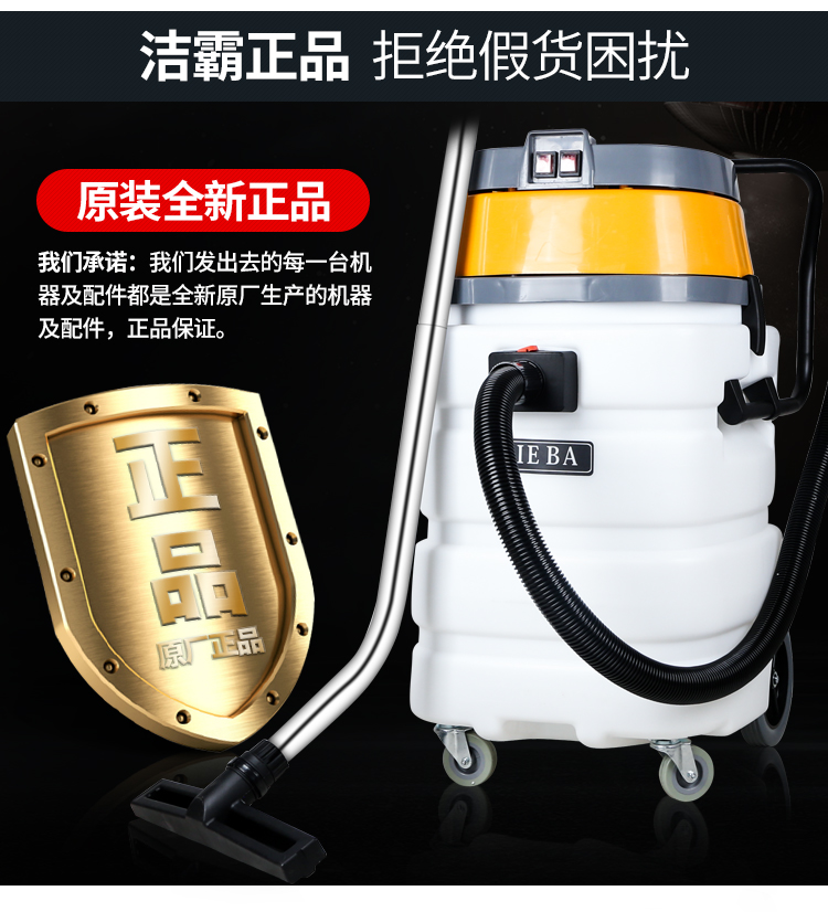 giá robot hút bụi ecovacs Máy hút bụi thùng công nghiệp Jieba BF518A công suất cao mạnh 2000W máy hút nước kỹ thuật thương mại 90L - Máy hút bụi máy hút bụi loại nào tốt