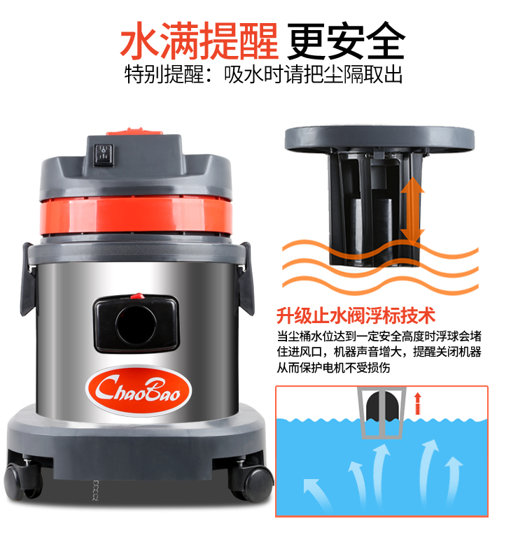 Chaobao CB15 hộ gia đình nhỏ mạnh mẽ văn phòng quyền lực cao im lặng máy hút bụi thùng máy hút bụi 15L - Máy hút bụi robot hút bụi lau nhà roborock s6 maxv