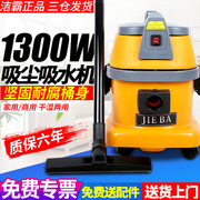 may hut bui hitachi Máy hút bụi siêu nhỏ nhỏ gọn Jieba BF503A Máy hút bụi văn phòng khô và ướt 15L máy hút bụi hanu