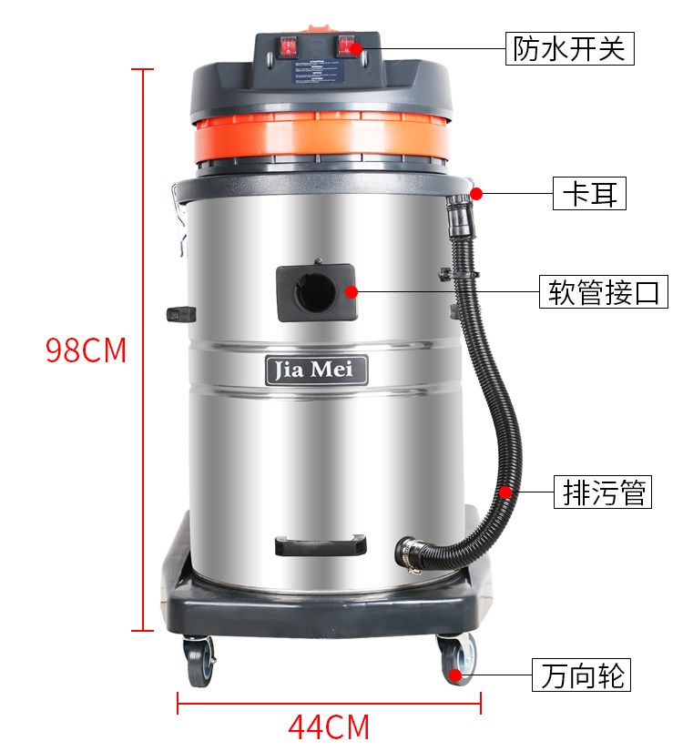 may hut bui tu dong Baiyun Jiamei BF580 máy hút bụi công nghiệp lớn máy hút nước mạnh mẽ nhà máy khách sạn rửa xe khách sạn 70L - Máy hút bụi máy hút bụi jk8