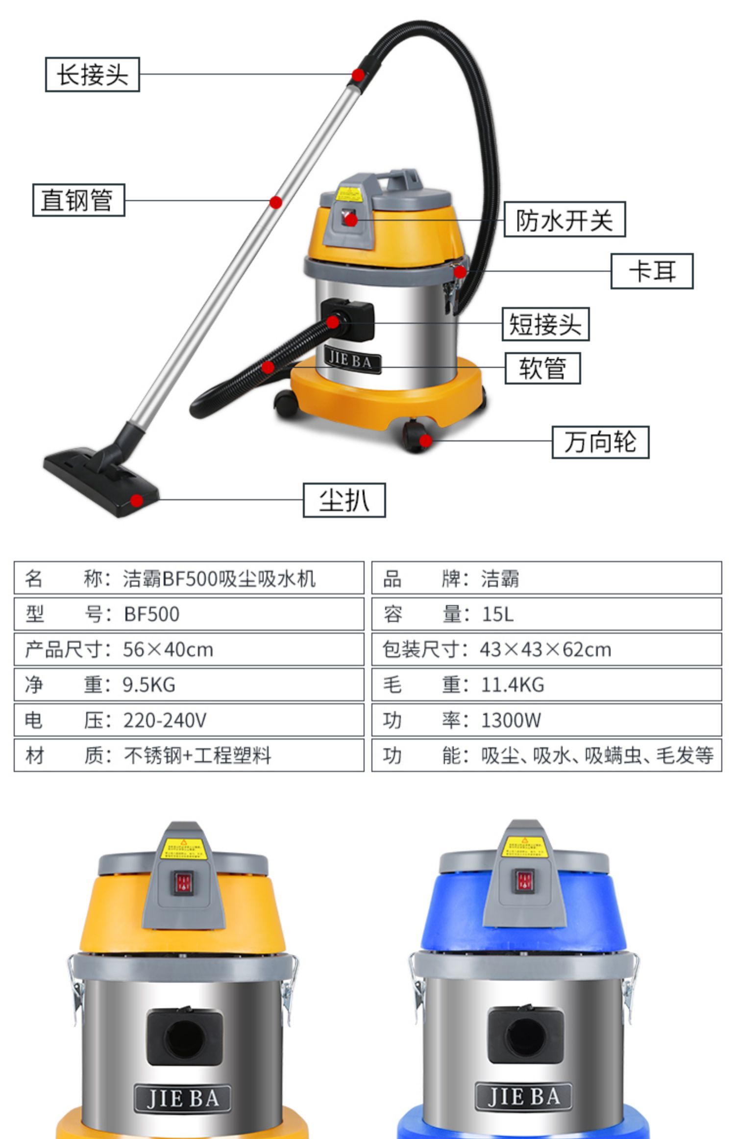 máy hút bụi cầm tay xiaomi Máy hút bụi thùng Jieba BF500 hộ gia đình nhỏ 15L máy hút bụi thương mại công suất cao mạnh mẽ - Máy hút bụi máy hút bụi công suất lớn