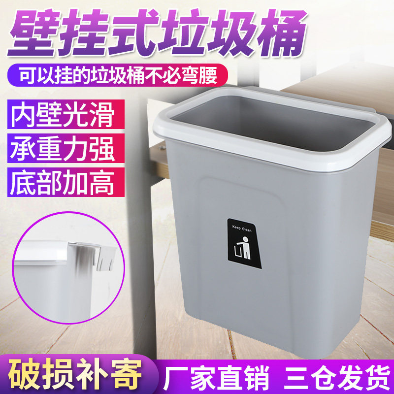 Kitchen trash can Integrated cabinet door hanging household kitchen desktop storage box Living room powder room garbage collection tube