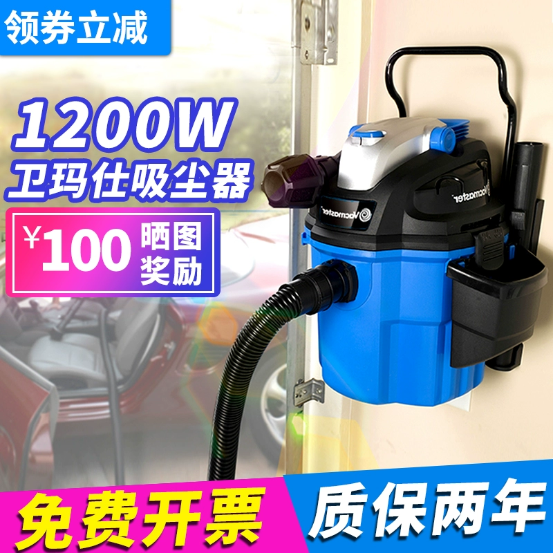Máy hút bụi Mỹ khô và ướt thổi mạnh mẽ cửa hàng rửa xe công suất cao đặc biệt máy hút nước treo tường - Máy hút bụi