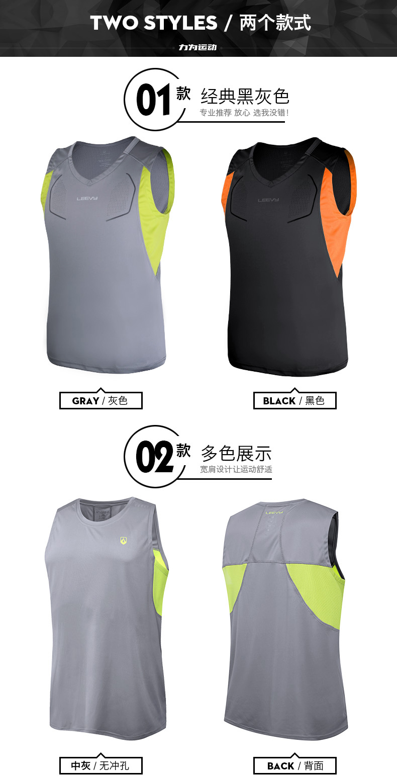 Lực lượng cho áo vest thể thao nam mùa hè không tay áo thun nhanh khô marathon chạy đáy quần áo thể dục quần áo áo thun - Áo phông thể thao áo tank top nam