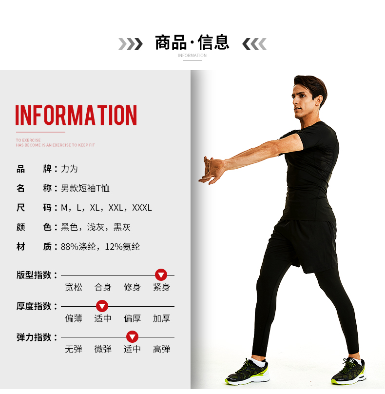 Buộc áo thể thao nam tay ngắn bó sát phần mỏng mỏng làm khô nhanh marathon thể dục đào tạo áo chạy bộ màu đen áo tank top nam