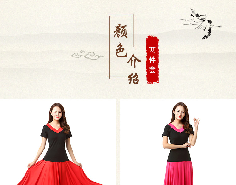 Trang phục múa vuông mới phù hợp với áo sơ mi nữ tay ngắn váy dài lụa sữa trung niên kích thước lớn - Khiêu vũ / Thể dục nhịp điệu / Thể dục dụng cụ mua giày khiêu vũ