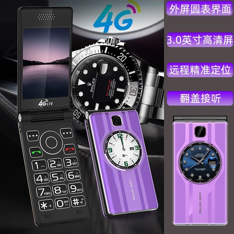 Dual-Screen Flip Phone with External Clock Display, Compatible with All Mobile Networks (China Mobile, China Unicom, China Telecom), 5g, Flip Phone for Seniors, Large Screen, Suitable for Both Men and Women