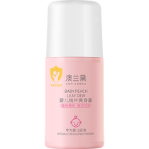 Australie Landia Peach water baby Prickly Powder Baby Special Liquide Refreshing Powder Newborn anti-prickly official