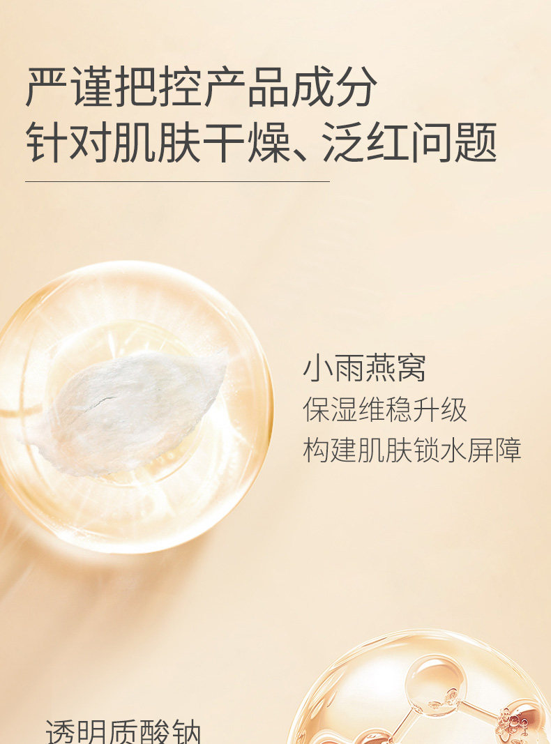 【全套护肤】澳兰黛水乳霜护肤品面部套装女专用面霜补水保湿套装 — 4