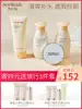 Audemars Piguet Maternity skin care cosmetics special moisturizing milk set Maternity nursing Pregnancy flagship store