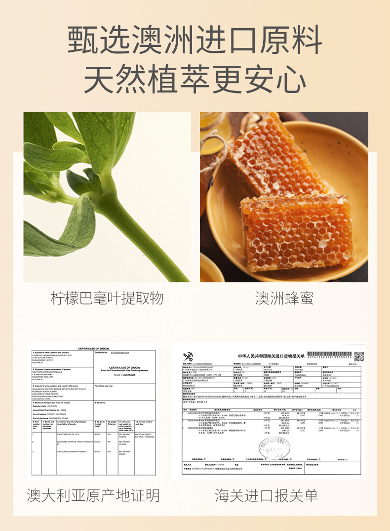 澳兰黛备孕可用身体乳妇女专用全身润肤乳保湿滋润四季补水护肤品 — 4