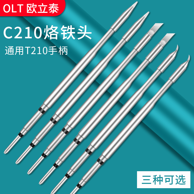 C210 soldering iron head I pointed SI curved tip K knife-shaped suitable for CD-2HE welding station T210APA welding pen electric chrome iron head