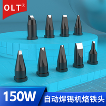 150W Weller series fully automatic soldering machine soldering iron head straight-shaped V-nozzle LHT large Wilo soldering machine soldering iron head