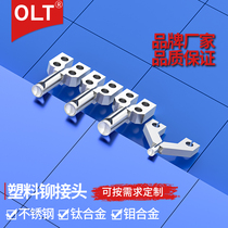 Plastic riveting joint OLT pulse hot pressure welding head manufacturer Habatou plastic riveting machine special hot melt riveting joint