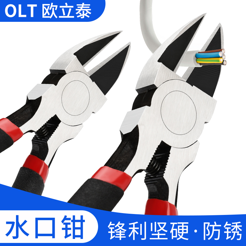 Water Gap Pliers Industrial Electronic Shears 6 Inch Stainless Steel Inclined lip Pliers Wire Pliers DIY Handmade Pliers