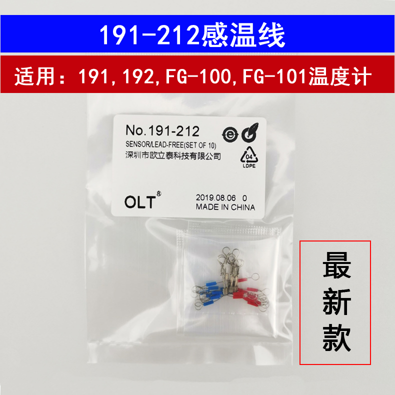 191-212 Catch temperature line thermometer Soldering iron thermometer OLT OLT 191-212 sensor line temperature test
