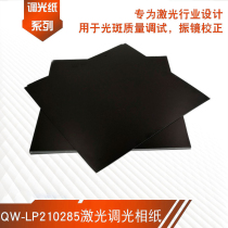 Laser photo paper laser spot welding machine advertising laser welding machine mold laser welding machine dimming paper 178*127