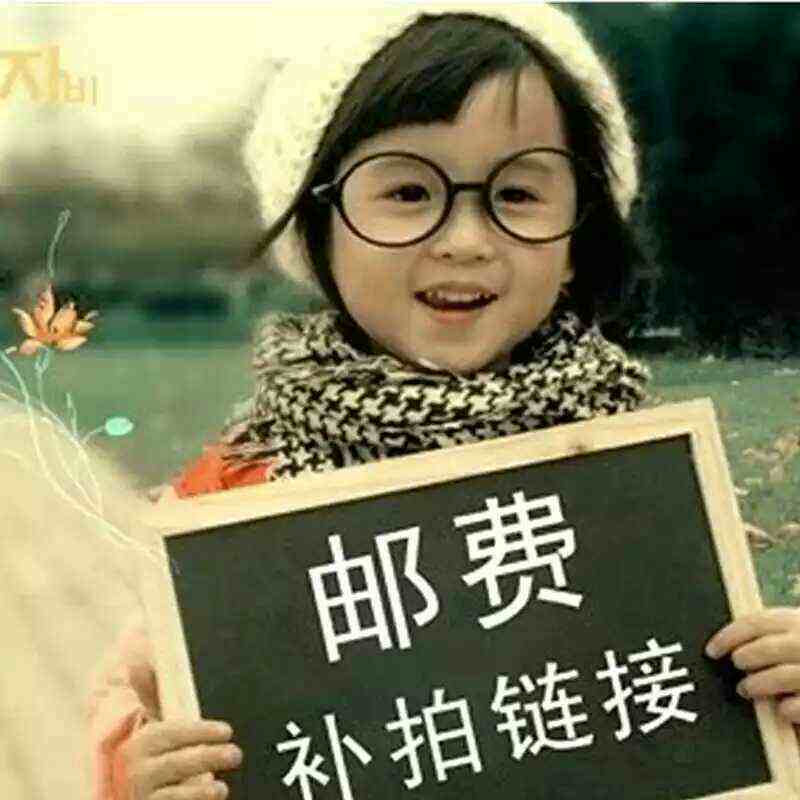 Postage subsidies the difference in the difference in the price of the product