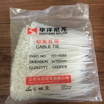 Nylon plastic cable ties White self-locking cable ties 1000 cable ties with cable ties tied wire wedding