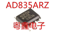 Brand new original AD835ARZ AD835AR AD835A spot SOP8