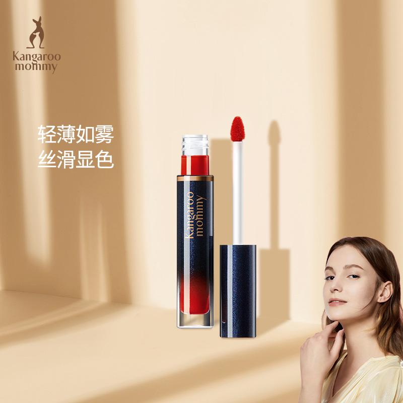 Kangaroo mother stunning light velvet mist lip glaze pregnant women special moisturizing moisturizing bright color available during pregnancy