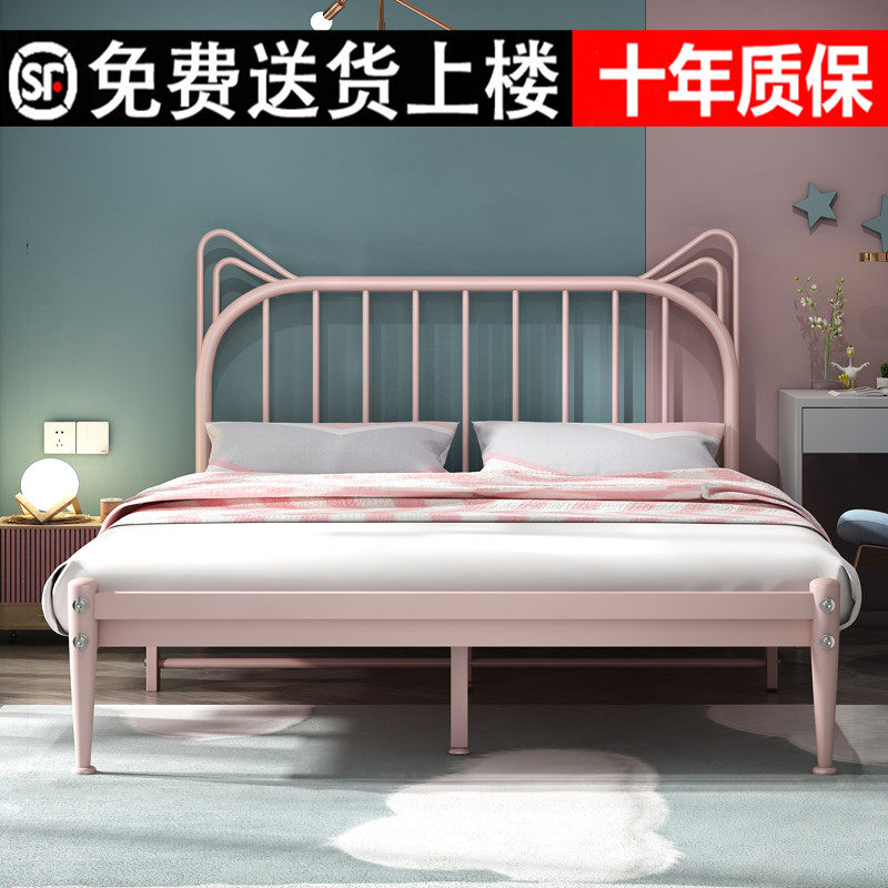 European-style wrought iron bed children's cat ears single bed double bed net celebrity ins wind princess bed modern minimalist apartment