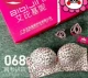Đồ lót kim cương tròn Ai Ke Jini 068 không vòng thép tập hợp áo ngực chính hãng Ai bikini đồ lót