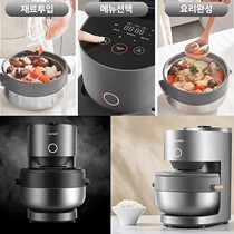 South Korea Imports Eat Podcast Hamzy and Versatile Rice Cooker cooking seafood Porridge Soup Porridge Heating Electric Saucepan