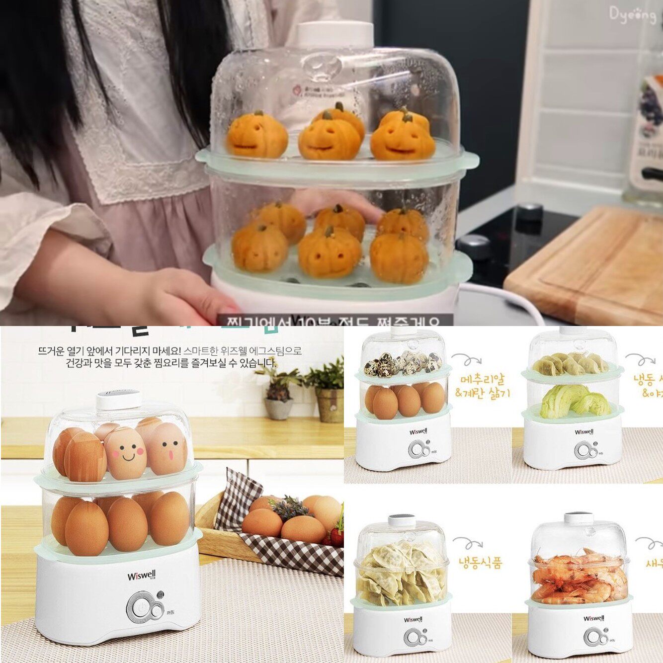 South Korea enters stuttering and sowing dyeong with automatic plug-in multifunctional double-layer egg steaming machine for dumplings and egg boiling machine