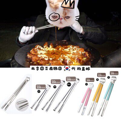 South Korea eat podcast shensen boki Stainless Steel Barbecue Meat Bread Cheese Pork Ribs Cooking Pull Noodles Big Small And Medium Clips