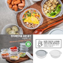 South Koreas stuttering blogger dyeong same rice kimchi crisper fresh box microwave oven refrigerator refrigerated sealed container