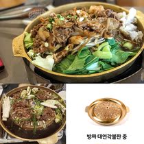 South Koreas mouth to eat and broadcast hamzy Korean food barbecue water fried meat cooking pot brass roasting pan barbecue pork hot pot copper hot pot