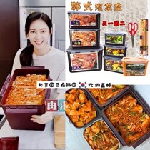 South Korea Imports Eat Sow with Spicy Cabbage Sauerkraut Spicy Marinated Onion Radish Crisper Crisper Crisper BOXES REFRIGERATOR CONTAINING BOX KITCHENWARE