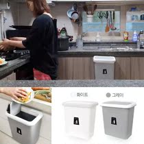 South Korea Imports Eat Sow Mizzang Same Kitchen Cupboard Door Hearth with lid hanging food dustbin tub