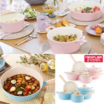 South Koreas mouth-eating broadcast Korean drama jhyun same cherry pollen pan frying pan stew milk pan non-stick 5-piece set